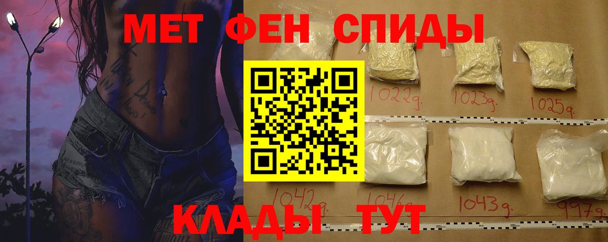 Amphetamine Розовый Людиново