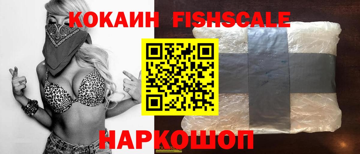 Людиново  COCAIN 98%  Кокаин  Вход с VPN  COCAIN Эквадор 
