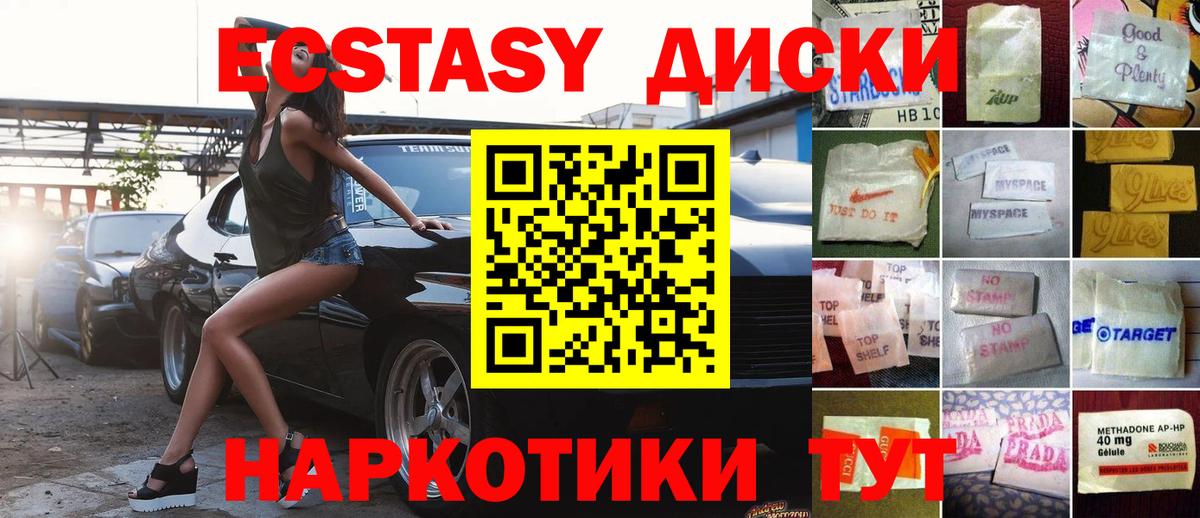 ЭКСТАЗИ louis Vuitton Людиново