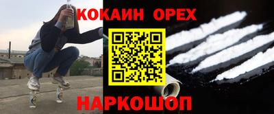 мдма Ипатово