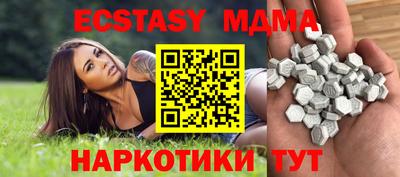 бутик Изобильный