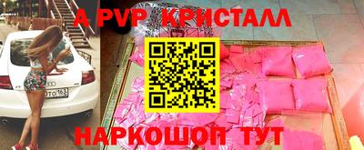 мдма Ипатово