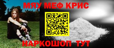 мдма Ипатово