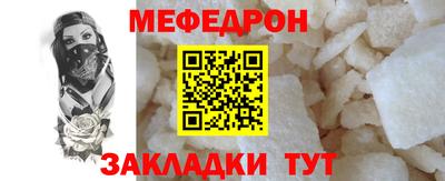 мдма Ипатово