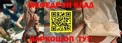 мдма Ипатово