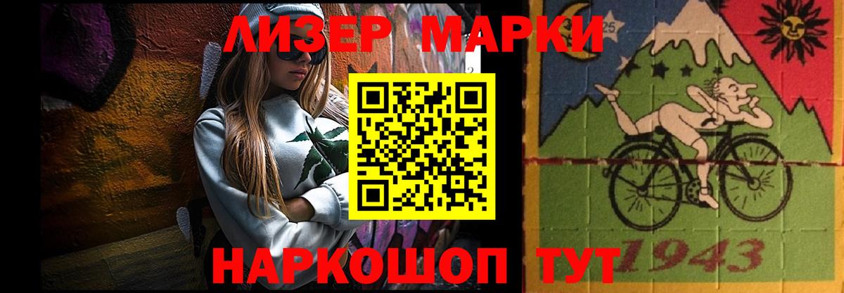 LSD-25 экстази кислота Людиново