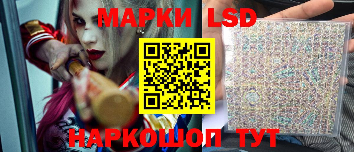 Наркотические марки  Марки N-bome 1,5мг  Вход с VPN  Людиново 