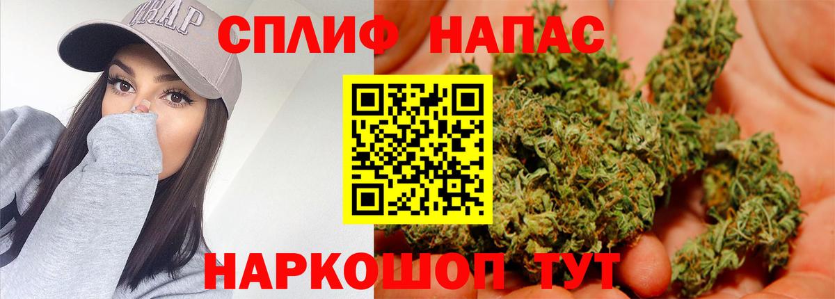 Людиново  МАРИХУАНА семена  Конопля THC 21%  Конопля MAZAR  Вход с VPN  Марихуана SATIVA & INDICA 